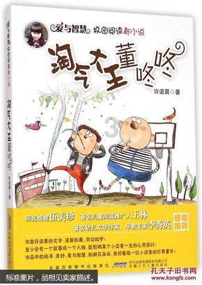 2+8！广东男篮翻盘有戏，争4劲敌又踩雷，引援太差！首钢太狠