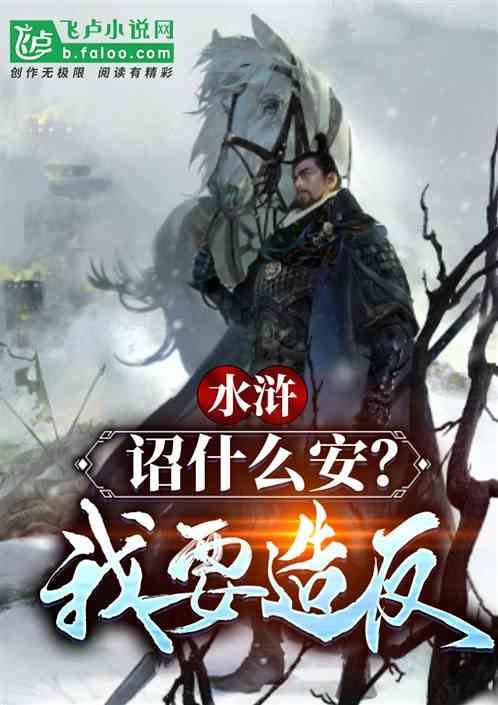 他于1987年牺牲，遗体被敌人砌在水泥中，活了30岁